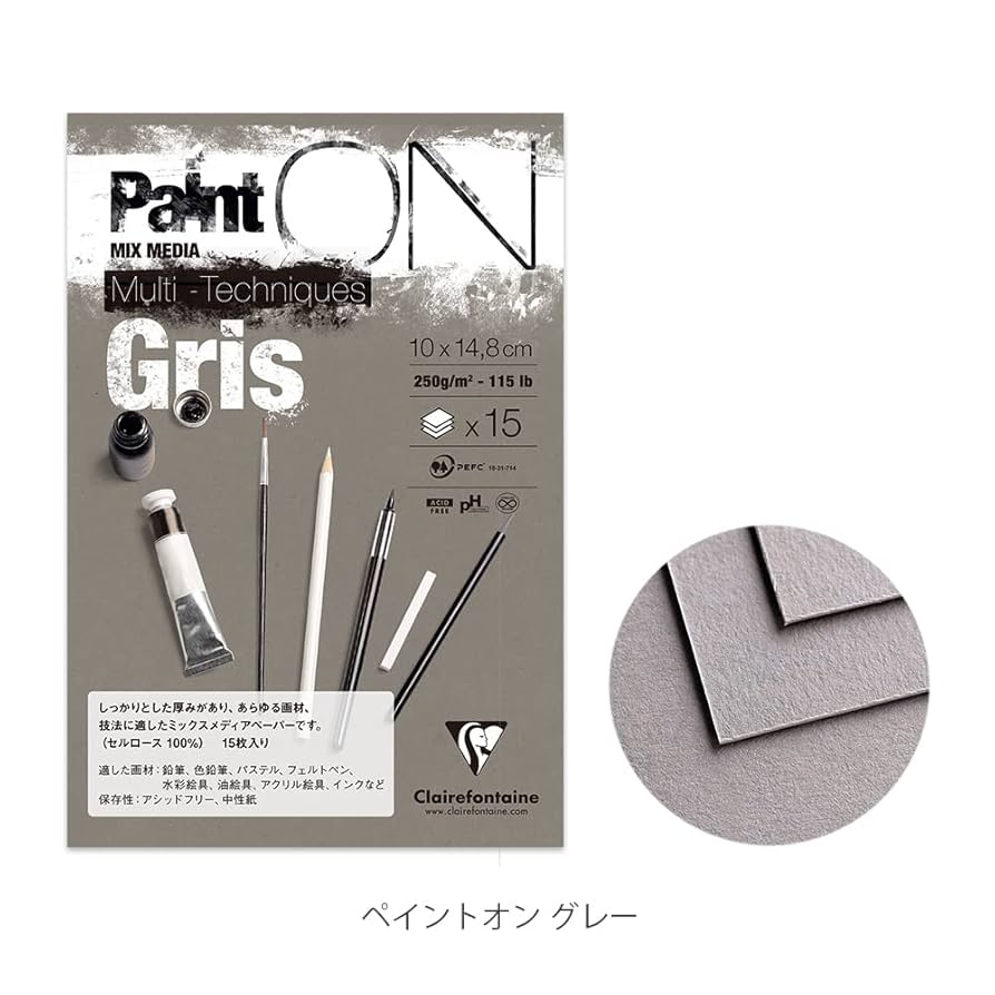 Amazon.co.jp: 【2冊セット】クレールフォンテーヌ 水彩紙